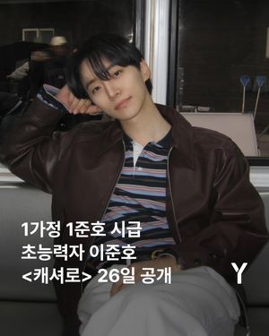 Image post by @ymagazine_official on Instagram
