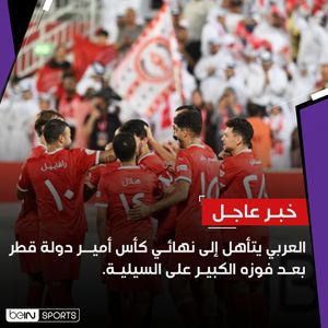 Image post by @beinsports on Instagram