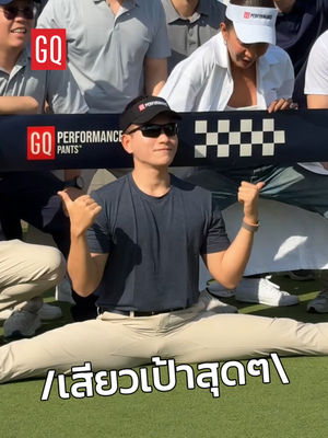 Video post by @gqapparel on TikTok