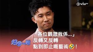 Video post by @viutv on YouTube