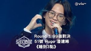 Video post by @viutv on YouTube