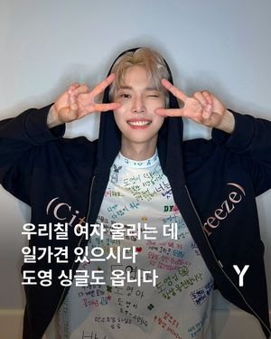 Image post by @ymagazine_official on Instagram