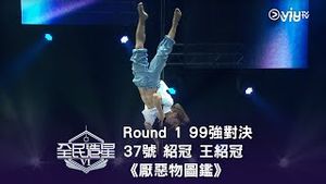 Video post by @viutv on YouTube