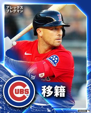 Image post by @mlbjapan on Instagram