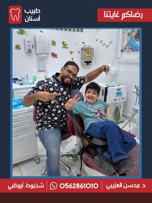Image post by @dr.ozaibi on Instagram