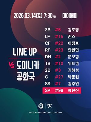Image post by @kbo.official on Instagram