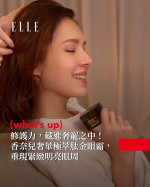 Image post by @elletaiwan on Instagram