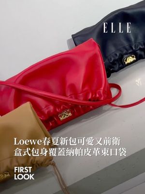 Image post by @elletaiwan on Instagram