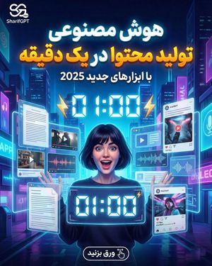 Image post by @sharif_gpt on Instagram
