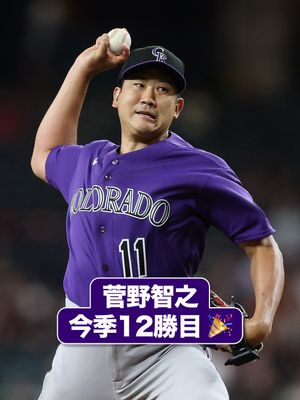 Image post by @mlbjapan on Instagram