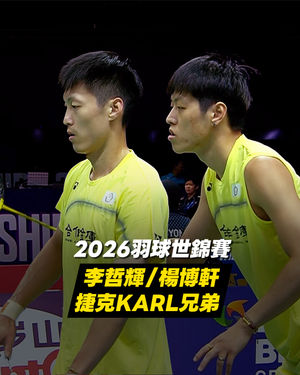 Video post by @elta_sports on Instagram