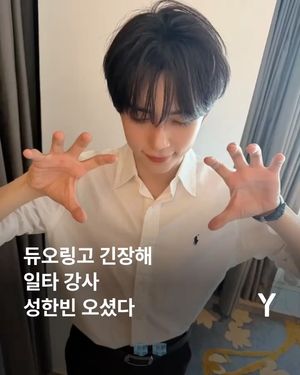Image post by @ymagazine_official on Instagram
