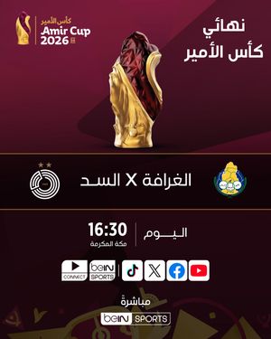 Image post by @beinsports on Instagram