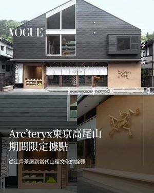 Image post by @voguetaiwan on Instagram
