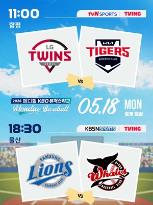 Image post by @kbo.official on Instagram
