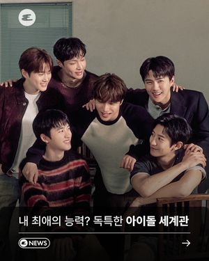 Image post by @esquire.korea on Instagram