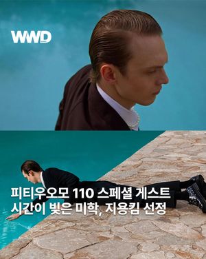 Image post by @wwdkorea on Instagram