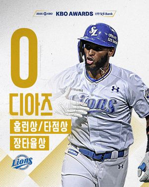 Image post by @kbo.official on Instagram