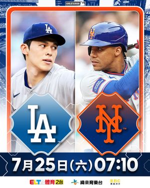 Image post by @mlbtaiwan on Instagram