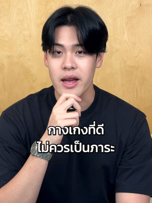 Video post by @gqapparel on TikTok