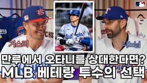 Image post by @mlb.korea on Instagram