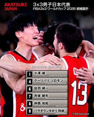 Image post by @japan_basketball on Instagram