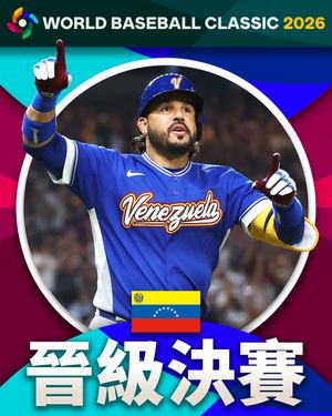 Image post by @mlbtaiwan on Instagram