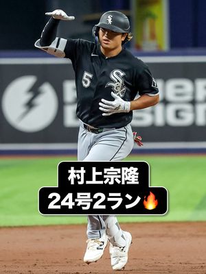 Image post by @mlbjapan on Instagram