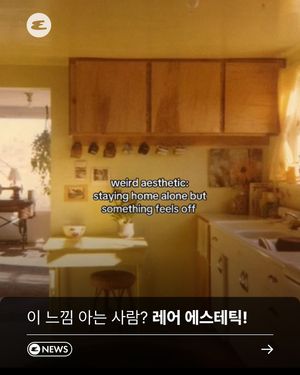 Image post by @esquire.korea on Instagram