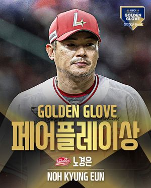 Image post by @kbo.official on Instagram