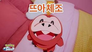 Video post by @pokemonkoreainc on YouTube