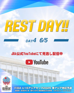 Image post by @japan_basketball on Instagram