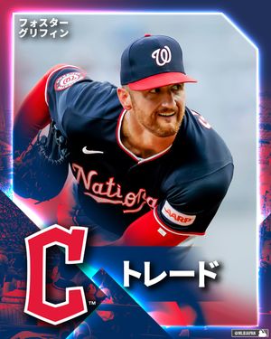 Image post by @mlbjapan on Instagram