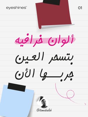 Image post by @itsmedsalah on Instagram