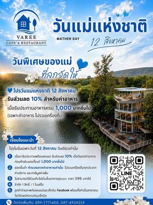 Image post by @vareecaferestaurant on Facebook