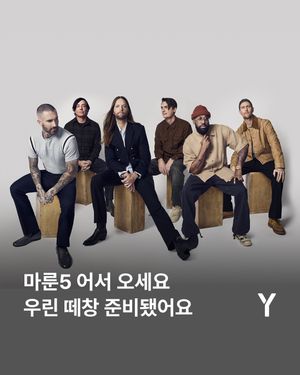 Image post by @ymagazine_official on Instagram