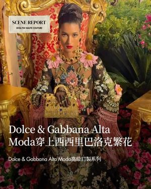 Image post by @voguetaiwan on Instagram