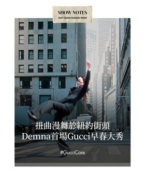 Image post by @voguetaiwan on Instagram