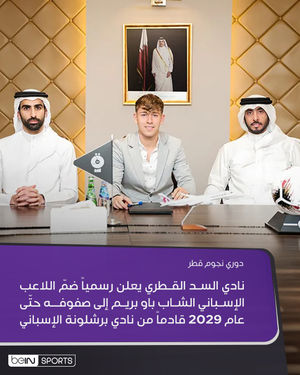 Image post by @beinsports on Instagram