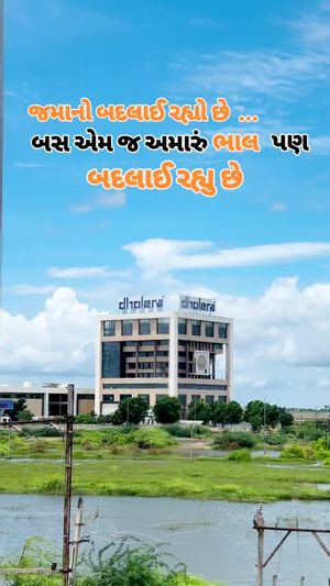 Video post by @amazing_dholera on Instagram