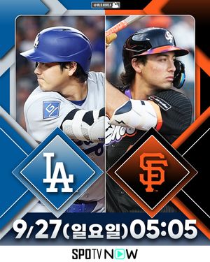 Image post by @mlb.korea on Instagram