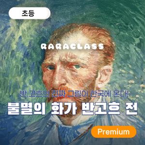 Image post by @raraclass on Instagram