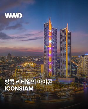 Image post by @wwdkorea on Instagram