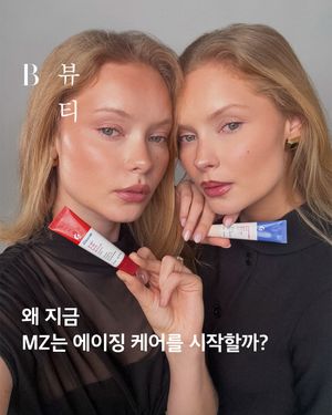 Image post by @harpersbazaarkorea on Instagram