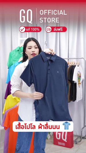 Video post by @gqapparel on TikTok