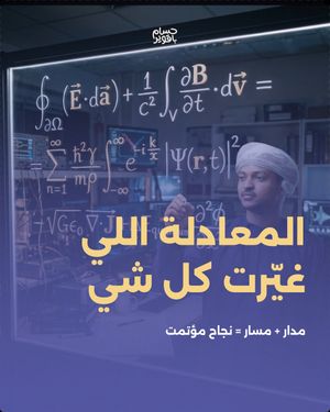 Image post by @husambaqawir on Instagram