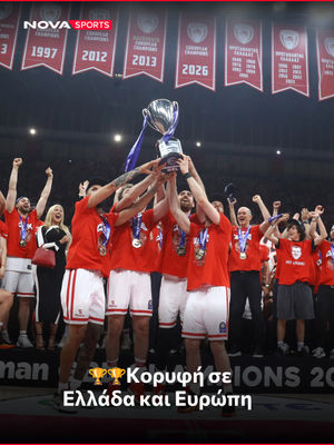 Image post by @novasportsgr on Instagram