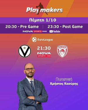 Image post by @novasportsgr on Instagram