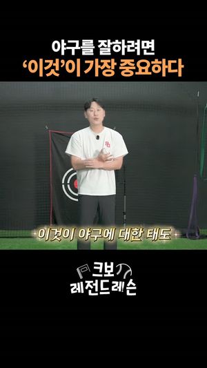 Video post by @kbo.official on Instagram