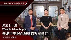 Video post by @hsbc_hk on YouTube